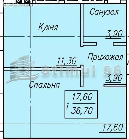 1-комнатная квартира: Оренбург, микрорайон Ростоши, Ростошинская улица ... - Фото 0