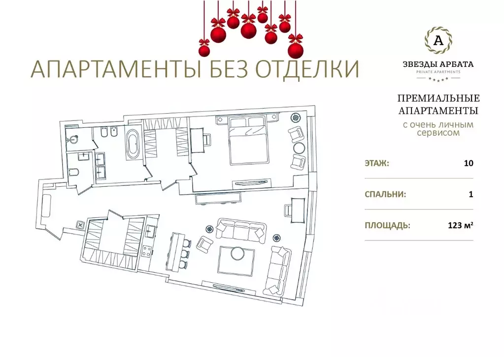 1-к кв. Москва ул. Новый Арбат, 32 (122.8 м) - Фото 0