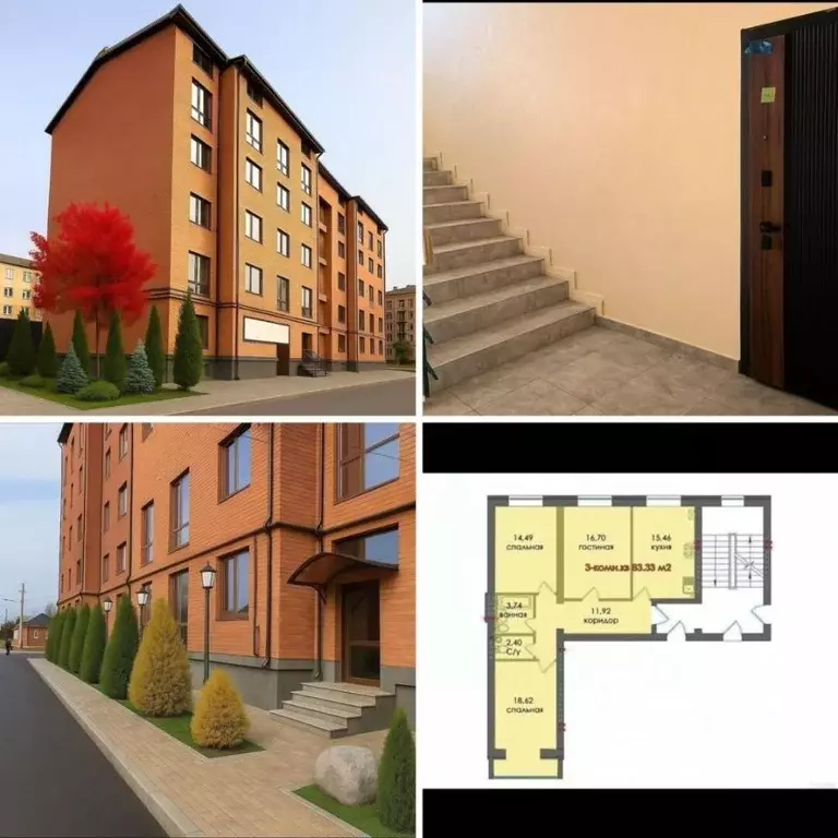 3-к кв. Северная Осетия, Ардон ул. Калинина, 19 (83.33 м) - Фото 1