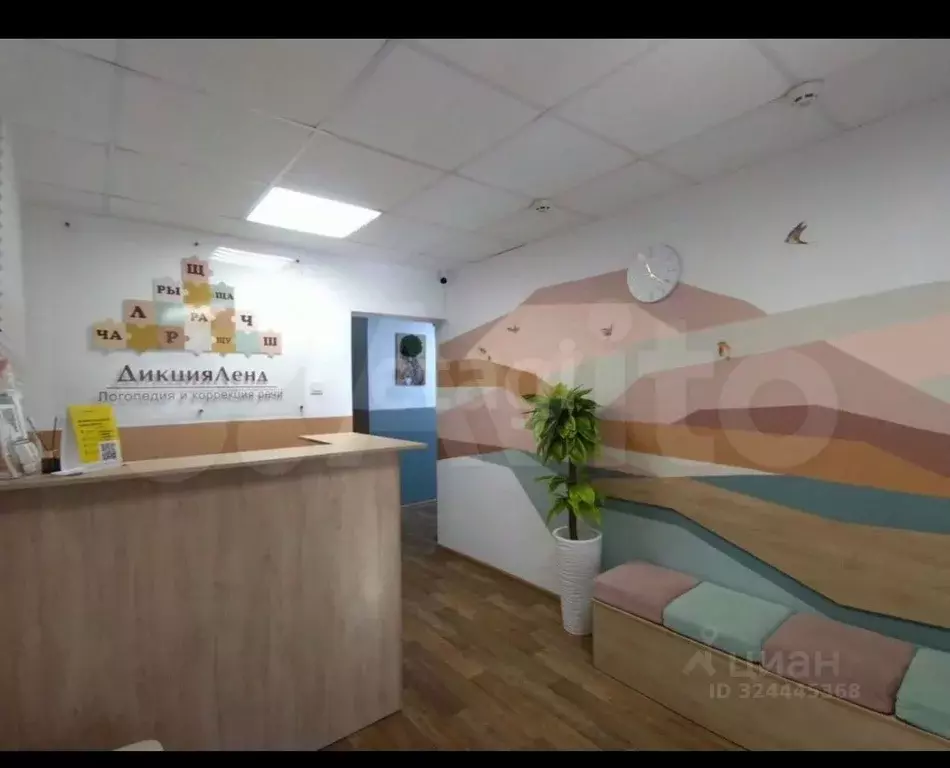 Помещение свободного назначения в Ростовская область, Ростов-на-Дону ... - Фото 1