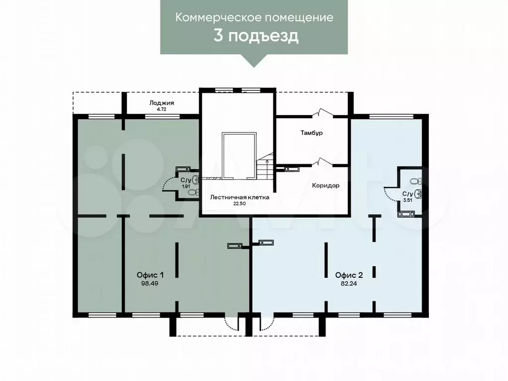Продам офисное помещение, 98.49 м - Фото 1