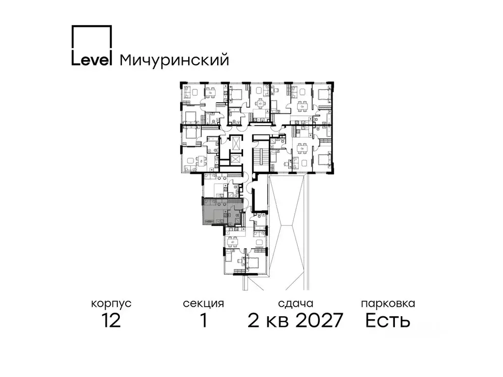 Студия Москва Левел Мичуринский жилой комплекс, к13 (24.3 м) - Фото 1