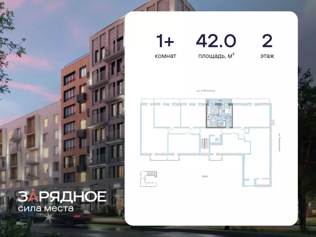 1-к кв. Кировская область, Киров ул. 4-й Пятилетки, 86 (42.0 м) - Фото 2