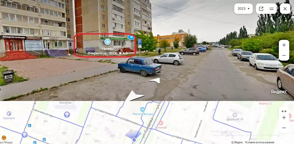 Помещение свободного назначения в Свердловская область, ... - Фото 0