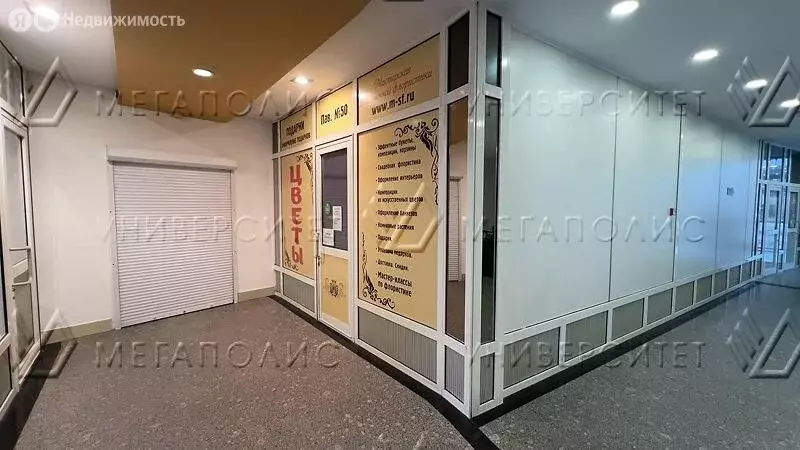 Помещение свободного назначения (80 м) - Фото 1