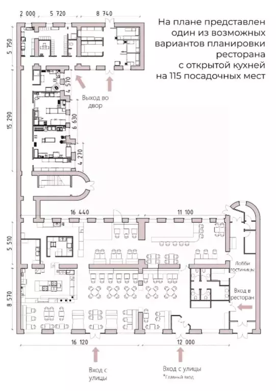 Помещение свободного назначения в Саратовская область, Саратов ... - Фото 1