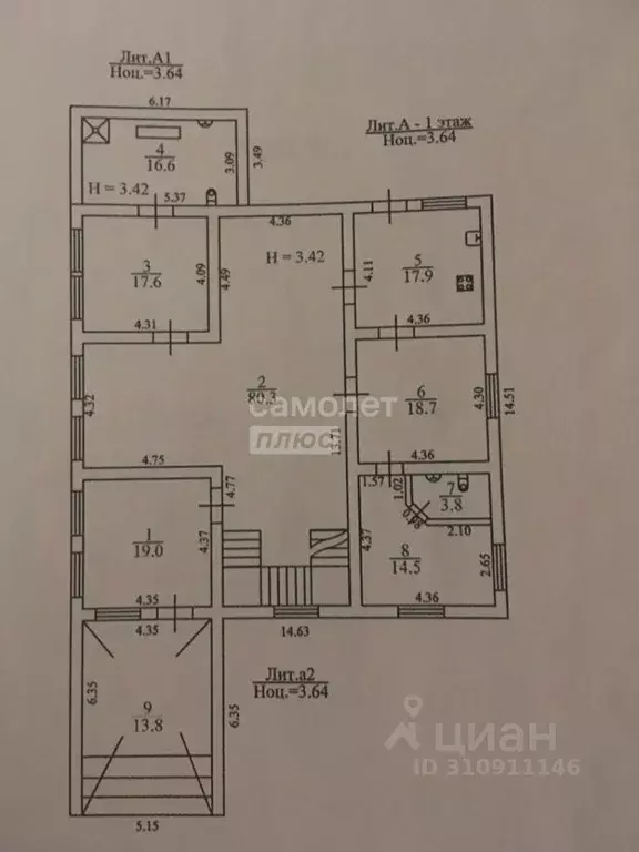 Помещение свободного назначения в Кабардино-Балкария, Нальчик ул. ... - Фото 1