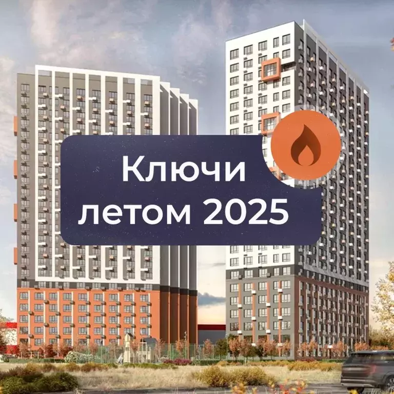 1-к кв. Нижегородская область, Нижний Новгород Молитовка мкр, Бугров ... - Фото 0