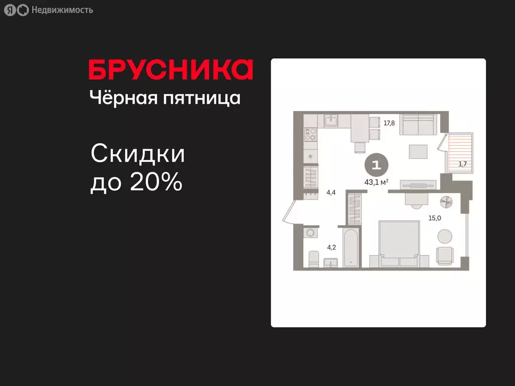 1-комнатная квартира: Новосибирский район, рабочий посёлок Краснообск, ... - Фото 1