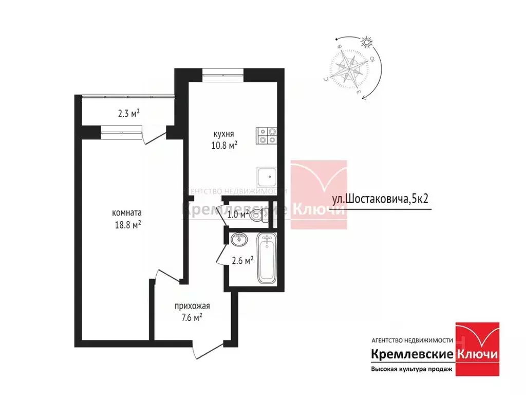 1-к кв. Санкт-Петербург ул. Шостаковича, 5К2 (40.4 м) - Фото 1