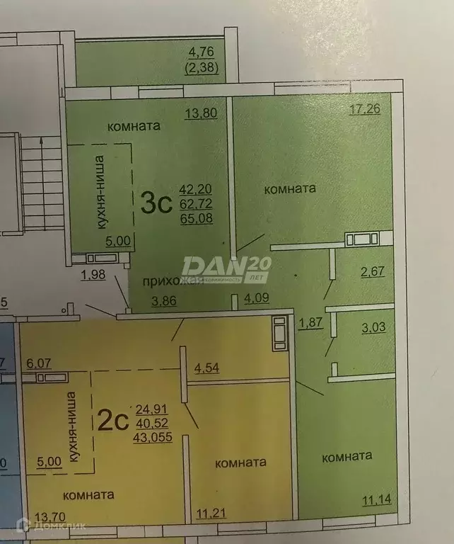 Продаётся 2-к квартира, 62.7 м - Фото 0