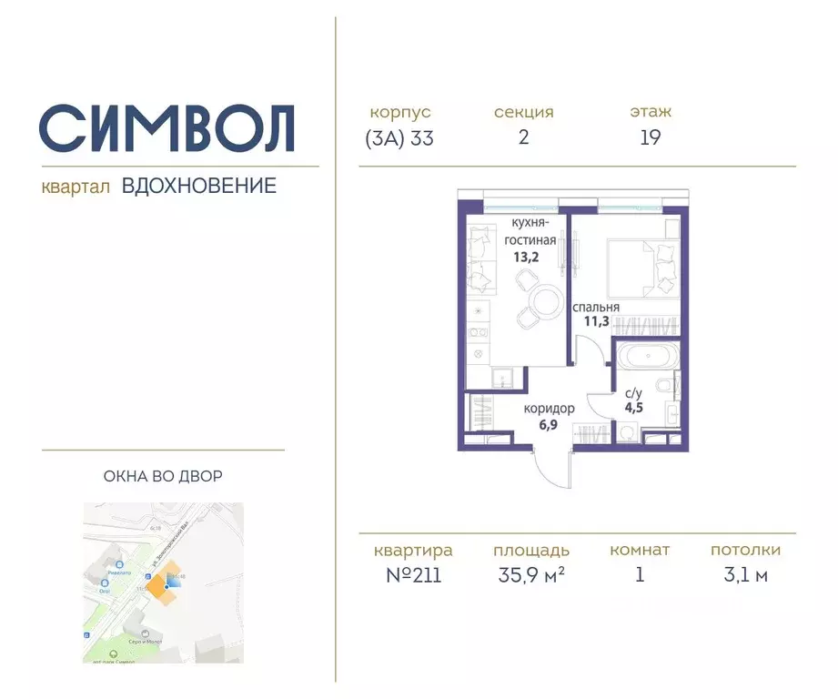 1-к кв. Москва Символ жилой комплекс (35.9 м) - Фото 0