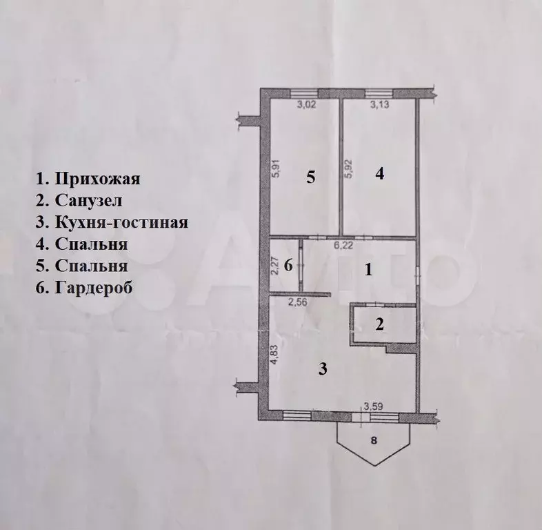 Комната 79,3 м в 3-к., 4/5 эт. - Фото 0