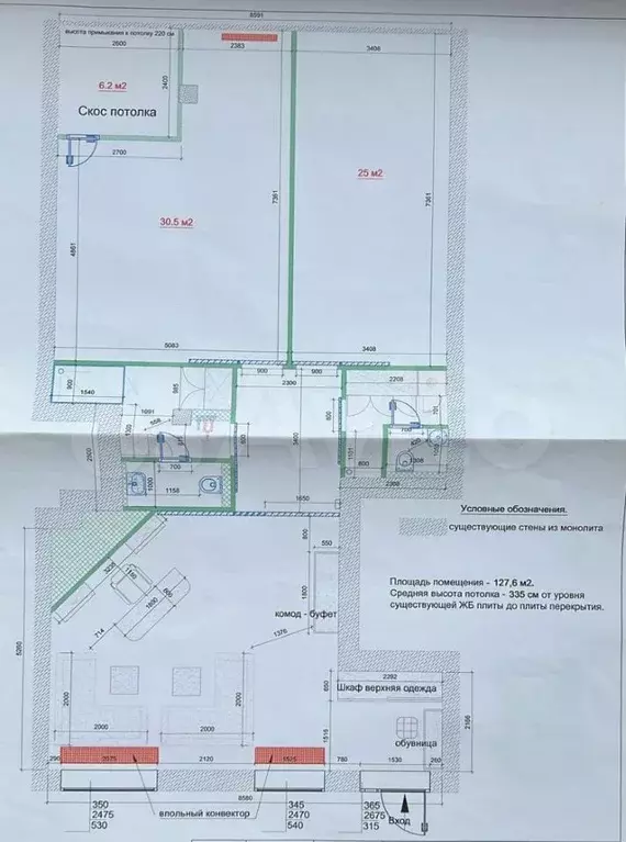 Помещение свободного назначения в Москва ул. Льва Толстого, 23к1 (128 ... - Фото 0