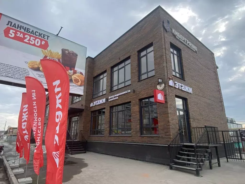 Помещение свободного назначения в Новосибирская область, Искитим ул. ... - Фото 1