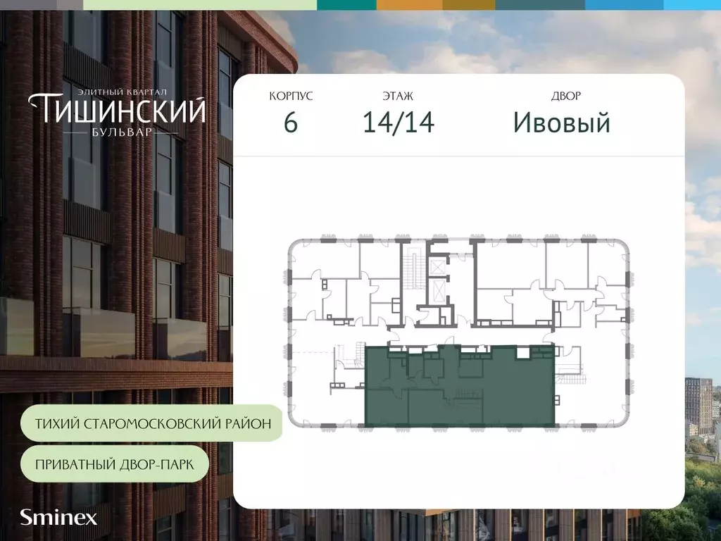 4-к кв. Москва Электрический пер., 1С21 (126.9 м) - Фото 1