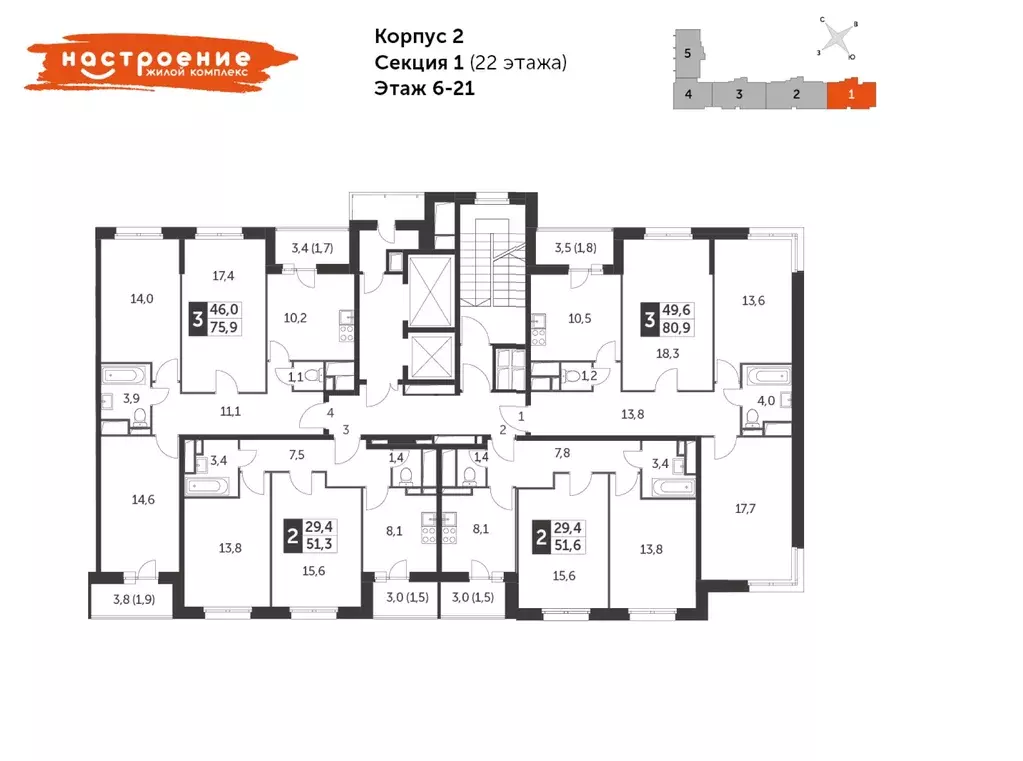 3-к кв. Москва ул. Красная Сосна, 3 (76.0 м) - Фото 2