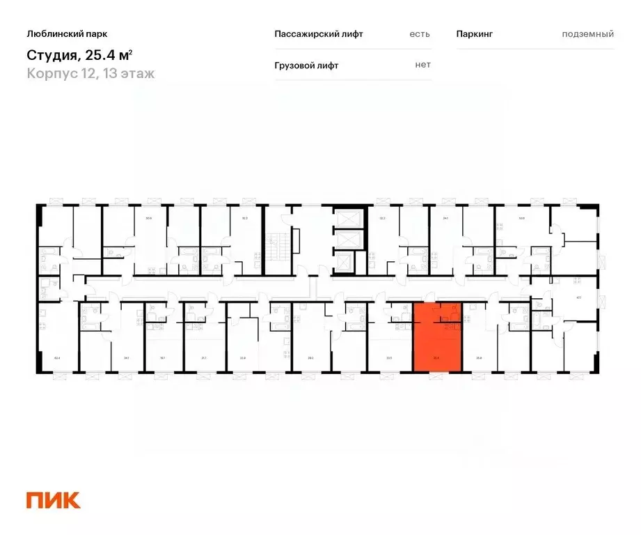 Студия Москва Люблинский парк жилой комплекс, к12 (25.4 м) - Фото 1