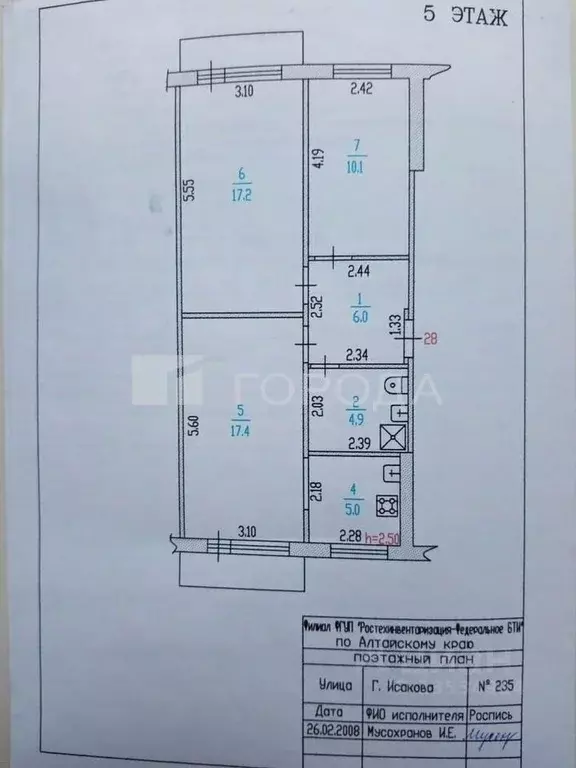 3-к кв. Алтайский край, Барнаул ул. Георгия Исакова, 235 (62.0 м) - Фото 2