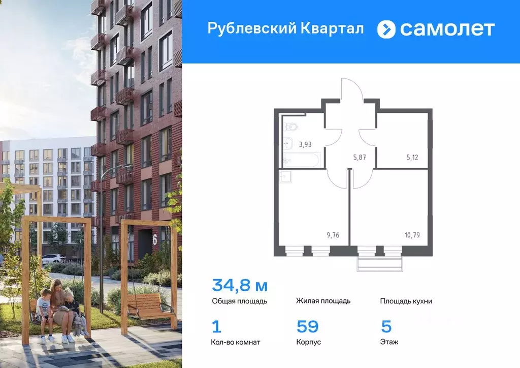 1-к кв. Московская область, Одинцовский городской округ, с. Лайково, ... - Фото 0