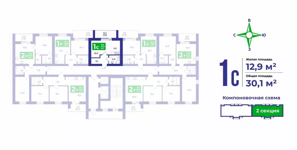 Студия Башкортостан, Стерлитамакский район, Отрадовский сельсовет, с. ... - Фото 2