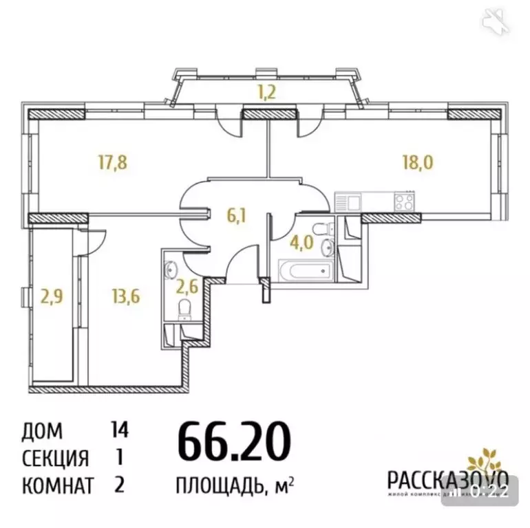 Купить Квартиру В Москве Рассказово Цены