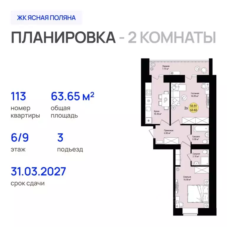 2-к кв. Марий Эл, Медведево городское поселение, Медведево пгт, Ясная ... - Фото 1