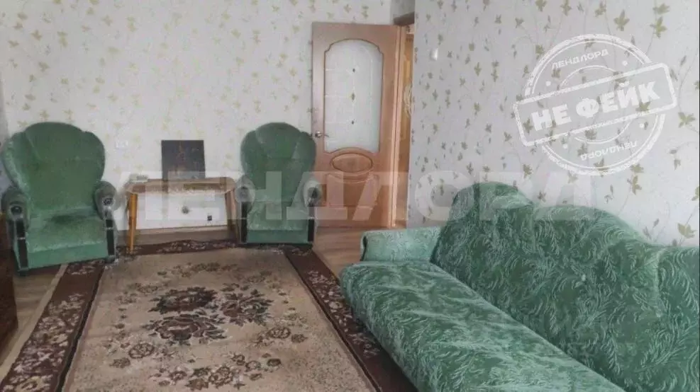 2-к кв. Ростовская область, Новочеркасск Атаманская ул., 57 (39.8 м) - Фото 0