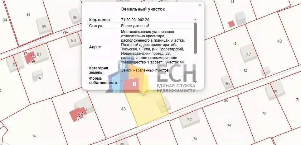 Участок в Тульская область, Тула Новомедвенский проезд, 23 (6.0 сот.) - Фото 2