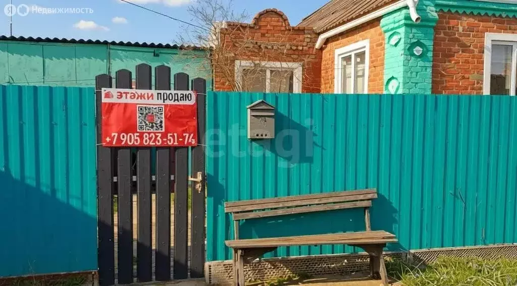 Дом в станица Ивановская, улица Леонова (39.2 м) - Фото 1