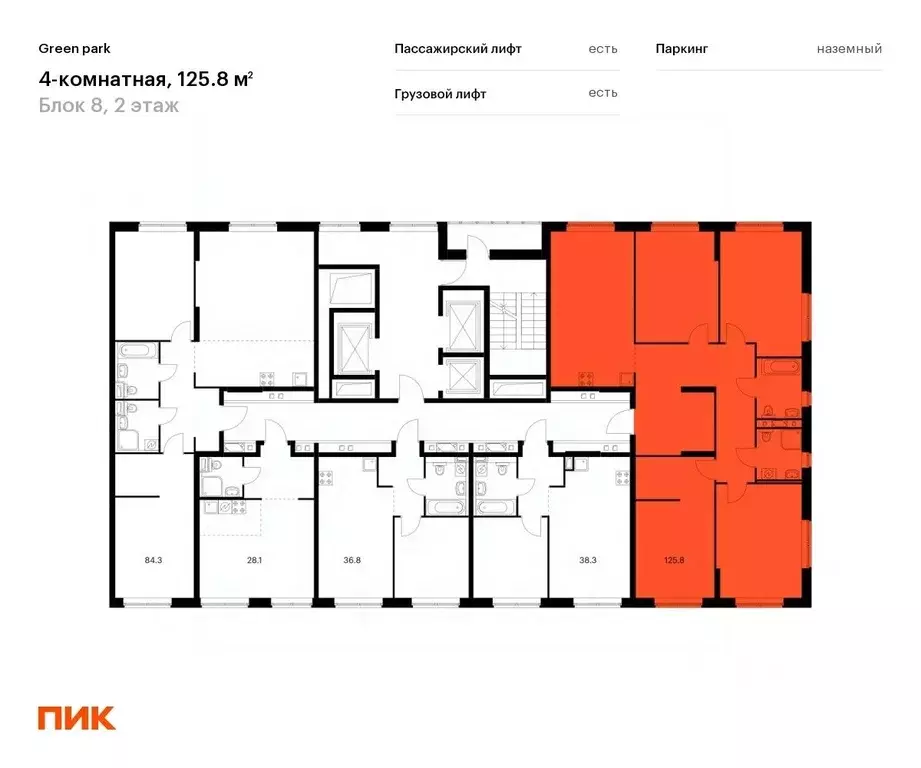 4-к кв. Москва Олонецкая ул., 6 (125.8 м) - Фото 1