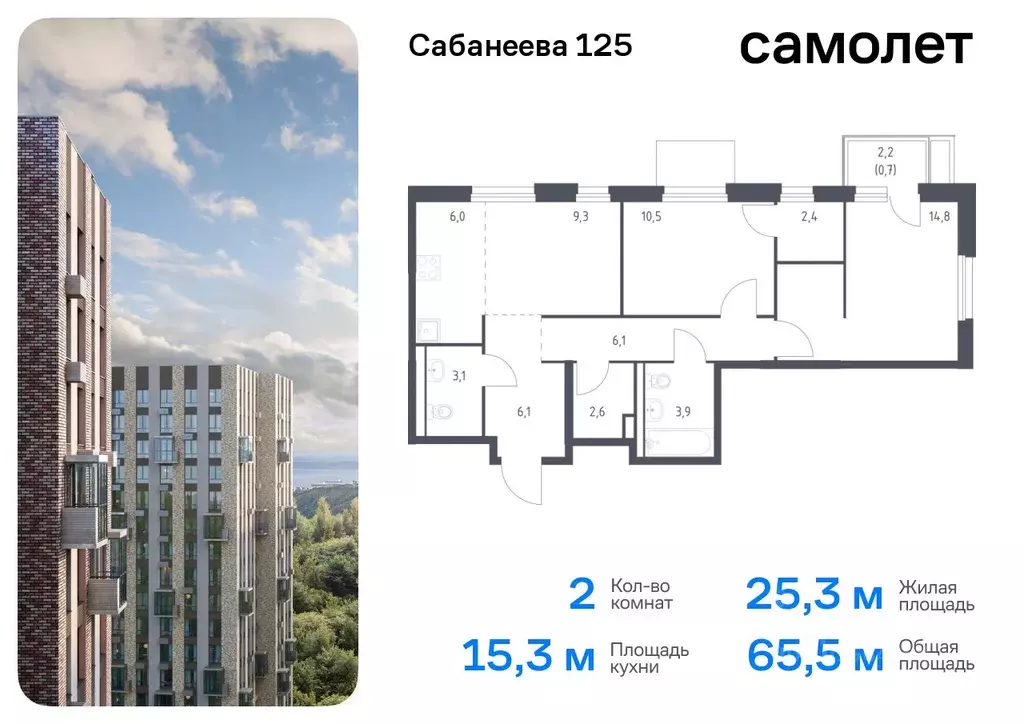 2-к кв. Приморский край, Владивосток ул. Сабанеева, 1.3 (65.5 м) - Фото 0