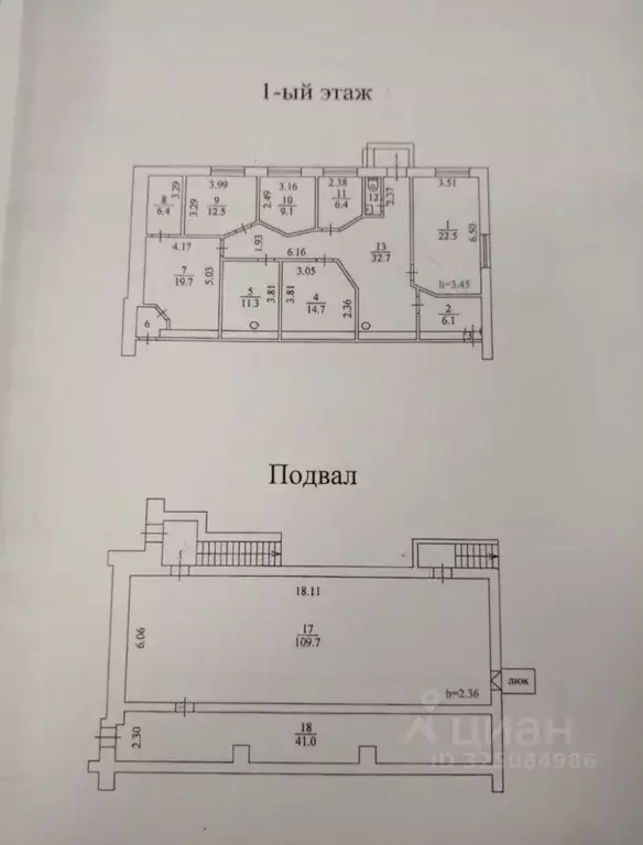 Помещение свободного назначения в Москва ул. Бориса Галушкина, 19к2 ... - Фото 1