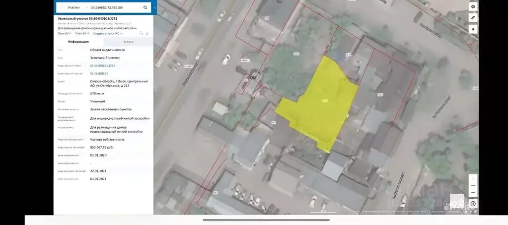 Участок в Омская область, Омск Октябрьская ул., 212 (6.0 сот.) - Фото 2