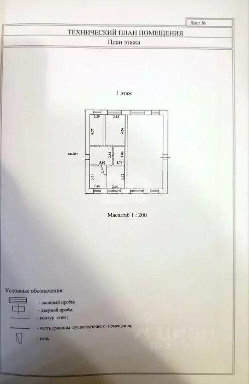 1-к кв. Новосибирская область, Новосибирск ул. Плющихинская, 1 (37.8 ... - Фото 2