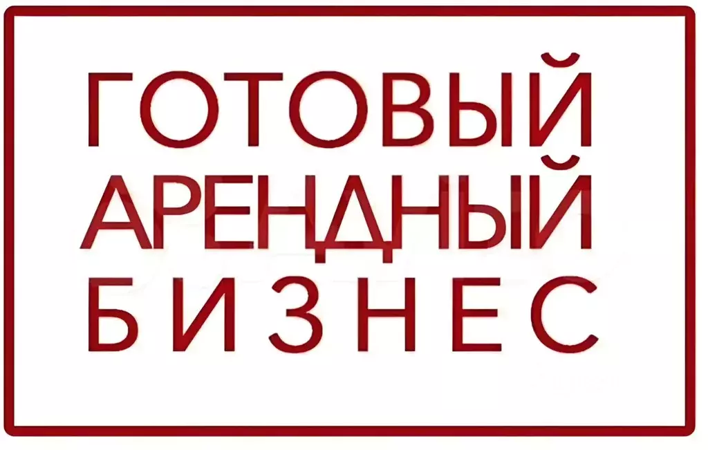 Торговая площадь в Ростовская область, Ростов-на-Дону Берберовка мкр, ... - Фото 0