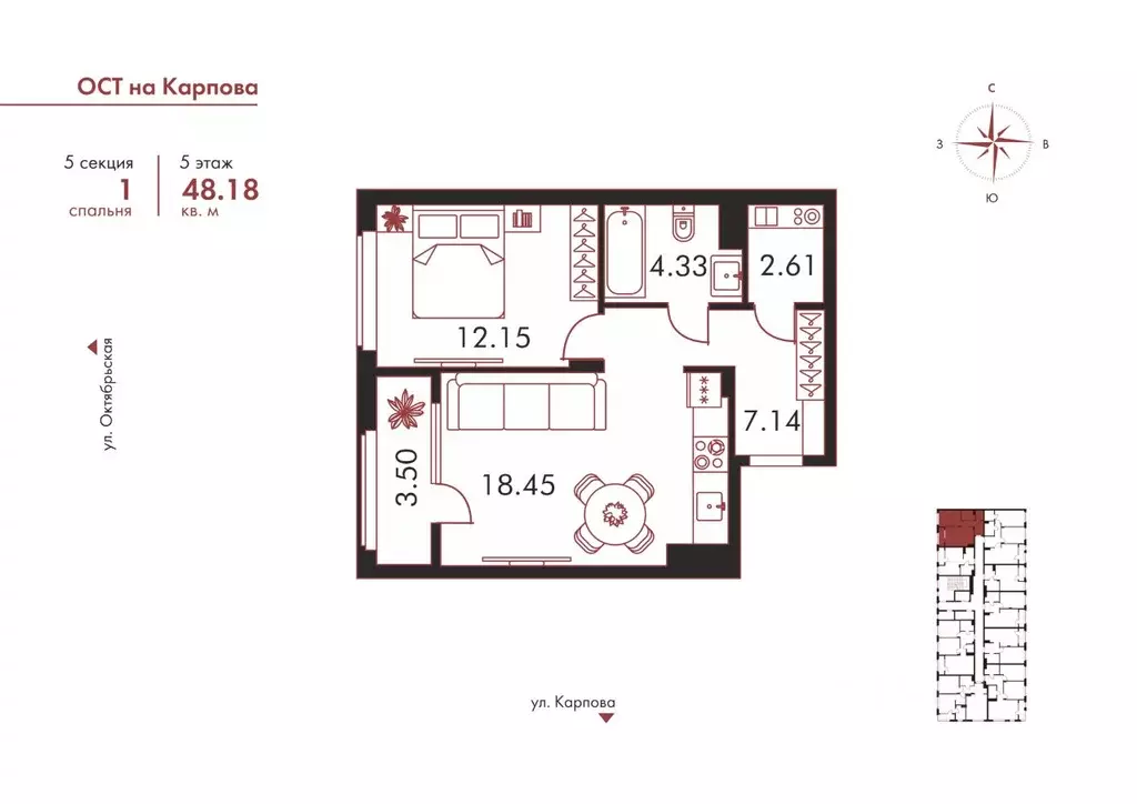 1-к кв. Тульская область, Тула ул. Карпова, 103А (48.18 м) - Фото 0