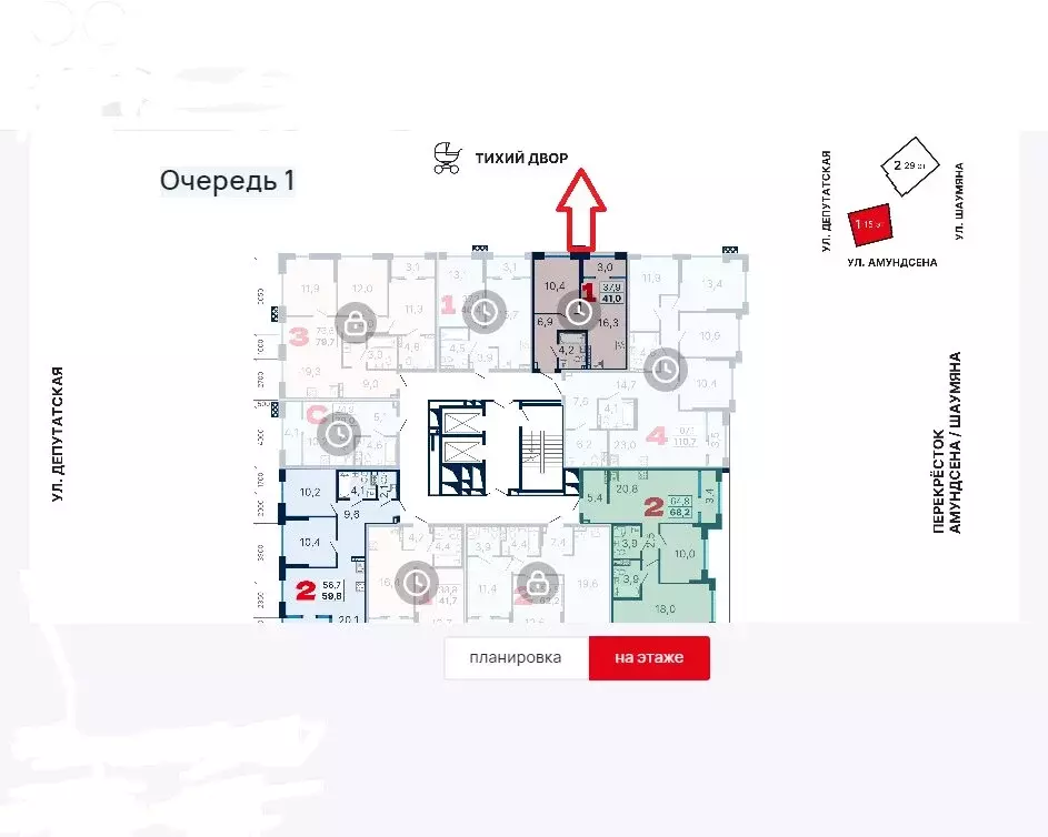 1-комнатная квартира: Екатеринбург, улица Шаумяна, 11 (41.03 м) - Фото 1