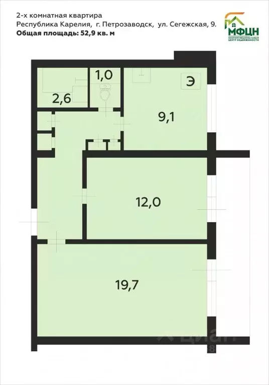 2-к кв. Карелия, Петрозаводск Сегежская ул., 9 (52.9 м) - Фото 1