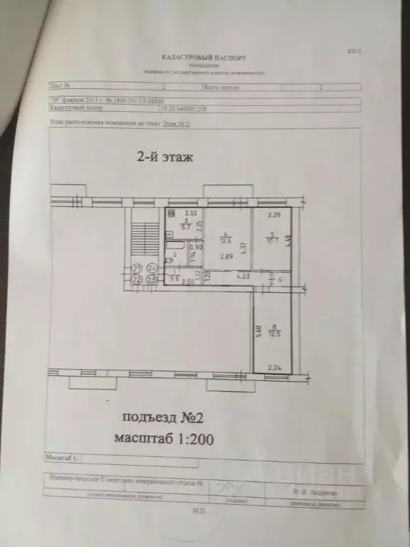 3-к кв. Удмуртия, Ижевск ул. Гагарина, 8 (55.0 м) - Фото 1
