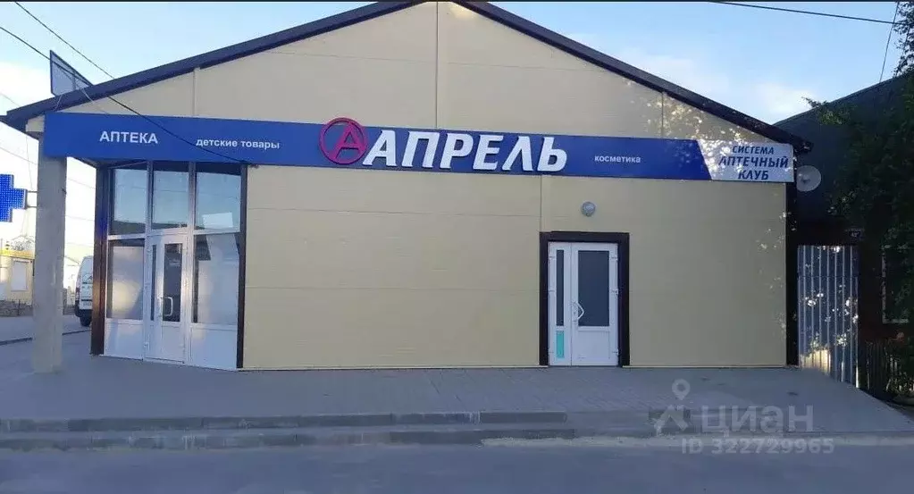 Помещение свободного назначения в Кемеровская область, Междуреченск ... - Фото 1