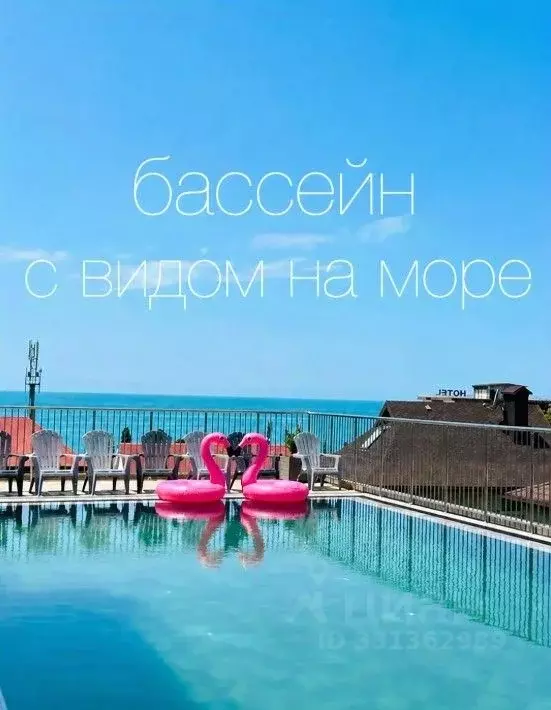 Свободной планировки кв. Краснодарский край, Сочи пос. Лоо, ул. ... - Фото 1