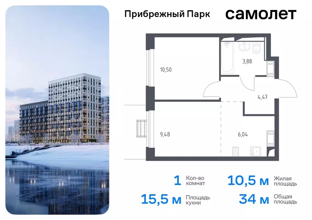 1-к кв. Московская область, Домодедово городской округ, с. Ям ул. ... - Фото 0