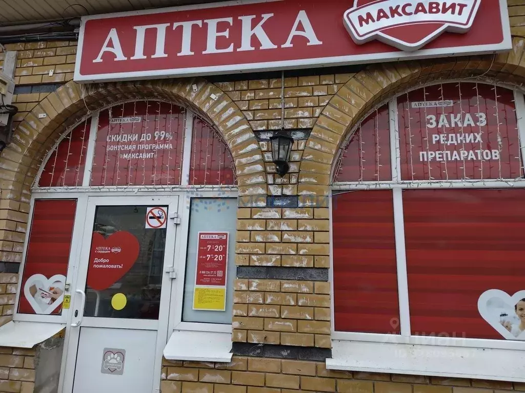 Помещение свободного назначения в Нижегородская область, Балахна ... - Фото 1