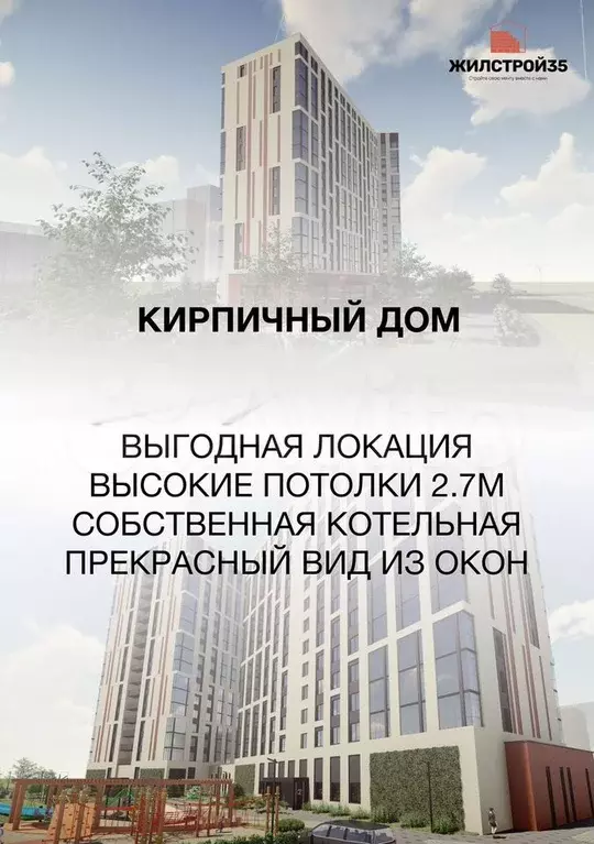 3-к. квартира, 99,6 м, 10/14 эт. - Фото 1