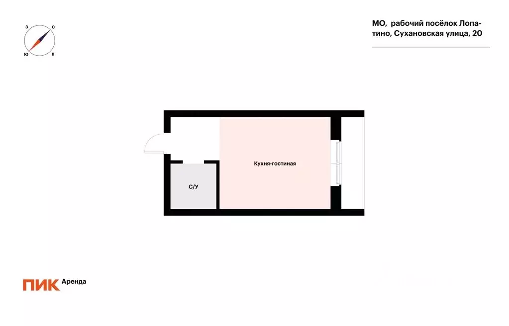 Студия Московская область, Ленинский городской округ, Лопатино пгт ул. ... - Фото 2