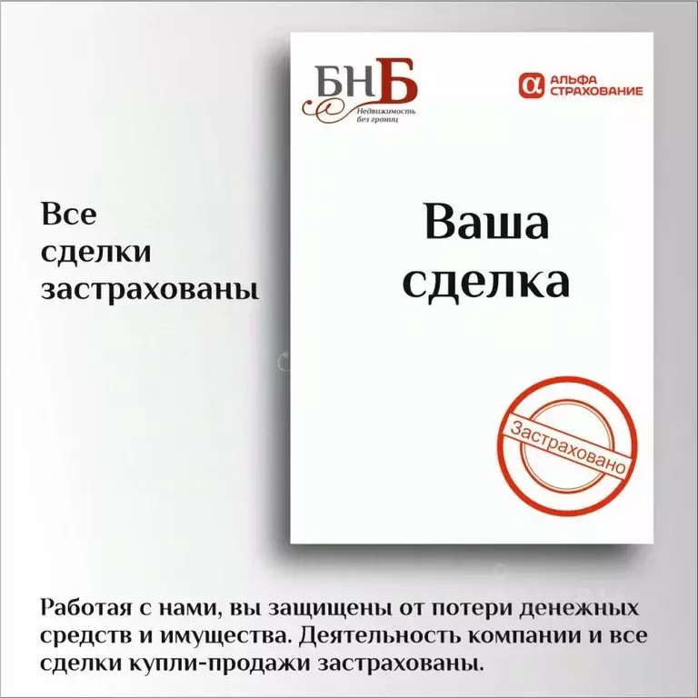 Дом в Оренбургская область, Переволоцкий район, с. Донецкое Молодежная ... - Фото 1