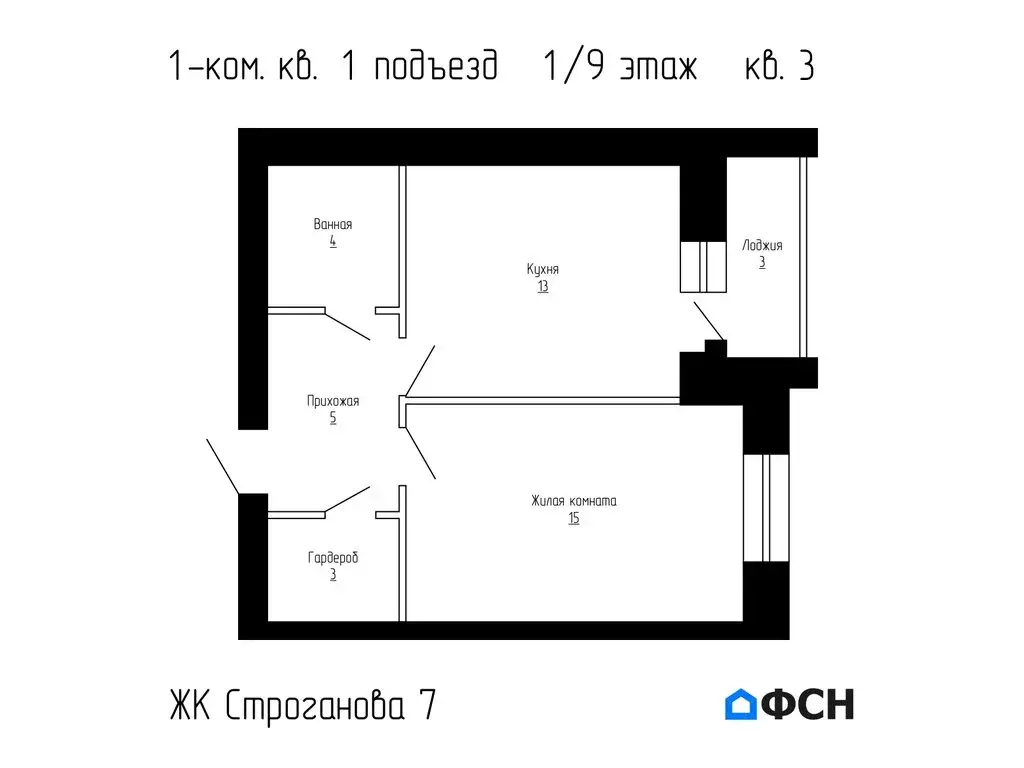 1-комнатная квартира: Тамбов, улица имени Павла Строганова, 7 (39.8 м) - Фото 1