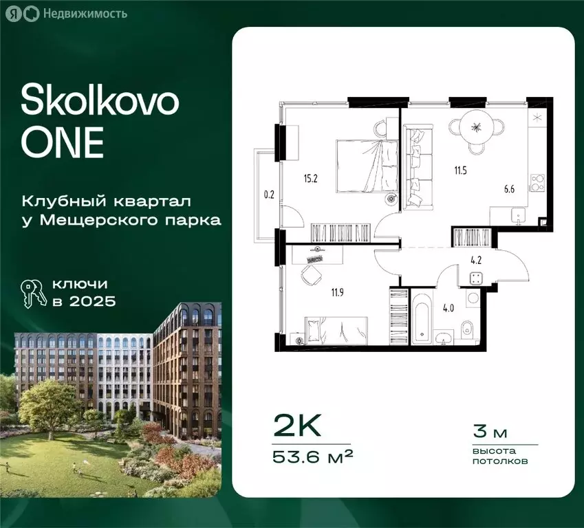 2-комнатная квартира: посёлок городского типа Заречье, Торговая улица, ... - Фото 1