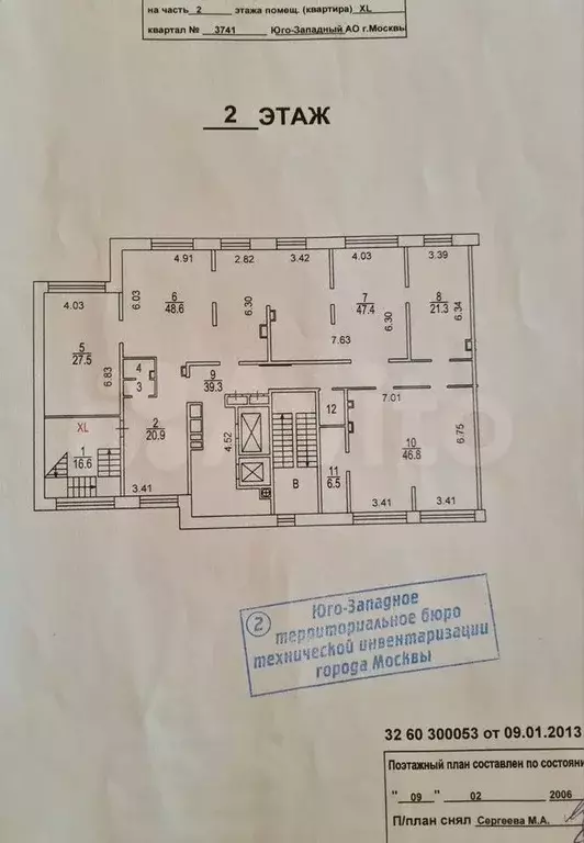 Продам помещение свободного назначения, 350 м - Фото 1